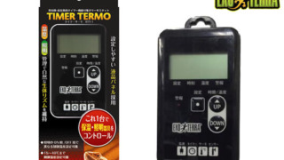 サーモスタット